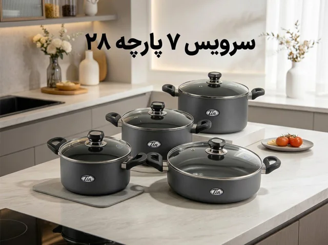 سرویس 7 پارچه تفلون سایز 28