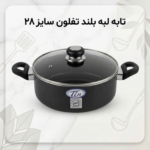 تابه لبه بلند سایز ۲۸ تفلون